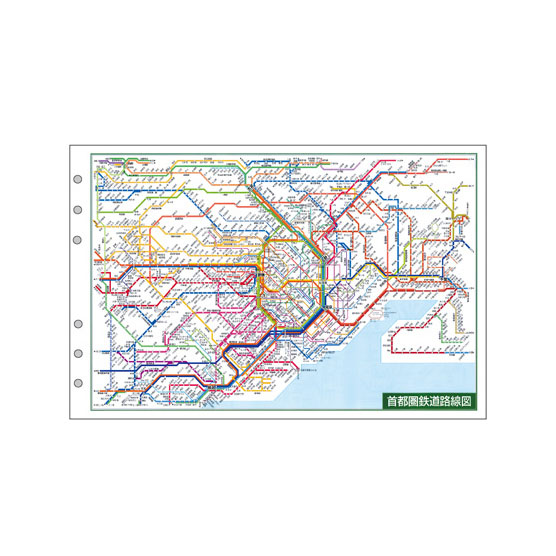 システム手帳リフィル/ダ・ヴィンチ / バイブル 広域鉄道路線図