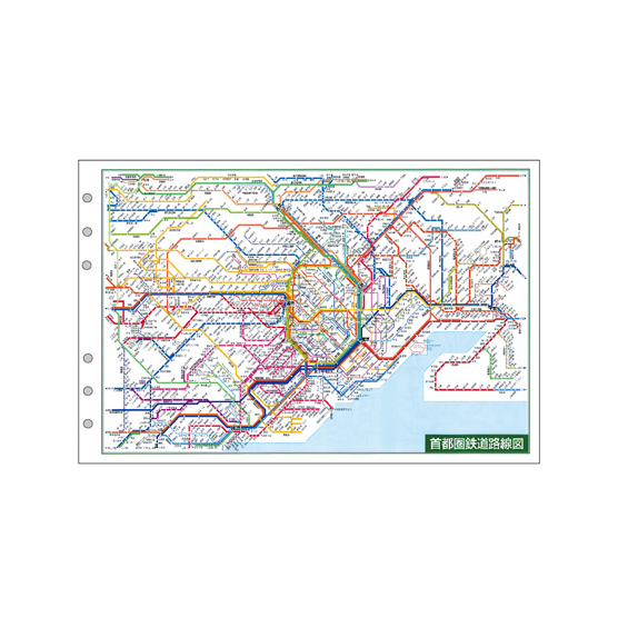システム手帳リフィル/ダ・ヴィンチ / A5 広域鉄道路線図(1枚三つ折)