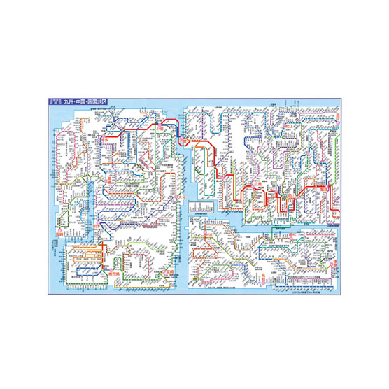 システム手帳リフィル/ダ・ヴィンチ / バイブル 全国鉄道路線図