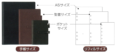 手帳 サイズについて ダ ヴィンチなど手帳の専門店 手帳屋 Com